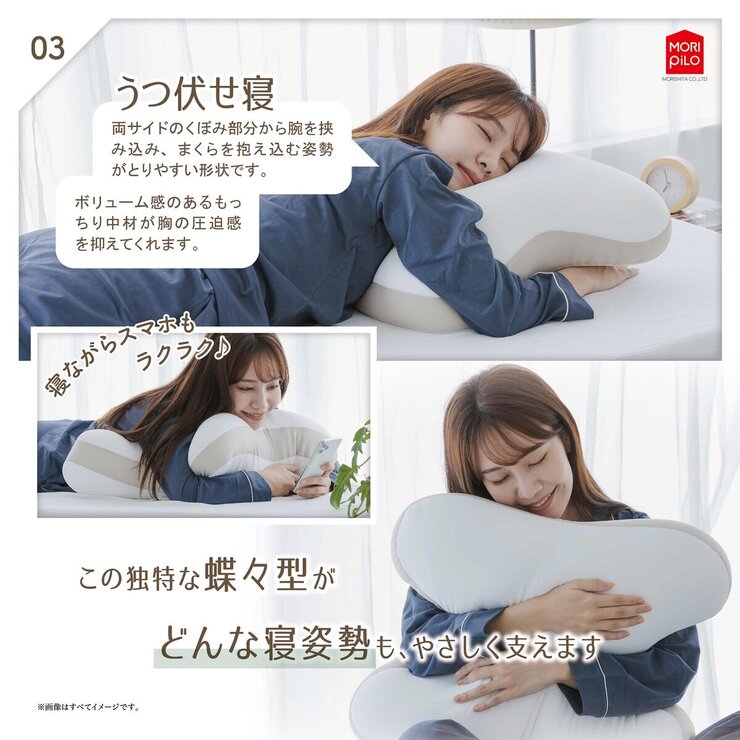 ���٤Ƥο������˥ե��åȤ��뤦���������ӡ����錄�ޤ��� ��45��58cm - Micro Beads Pillow About 45��58cm