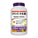 ウェバー・ナチュラルズ ビタミン C・D & 亜鉛 240 粒 - Webber Naturals Vitamin CD & Zinc 240 Count