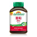 Jamieson 亜鉛15mg 300粒入り - JAMIESON ZINC 15mg 300 Count