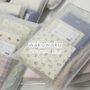 《楽天スーパーセール》韓国生地 韓国ヌビ 布 ガーゼ ニット コットン ヌビ キルティング お試し 福袋 韓国生地福袋 韓国生地お試し はぎれ ハギレ はぎれパ...