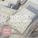 韓国生地 ヌビ 生地 生地 韓国 生地 ヌビ ヌビ生地 刺繍 生地 キルティング 生地 布 ガーゼ ニット コットン お試し 福袋 はぎれ ハギレ はぎれパック...