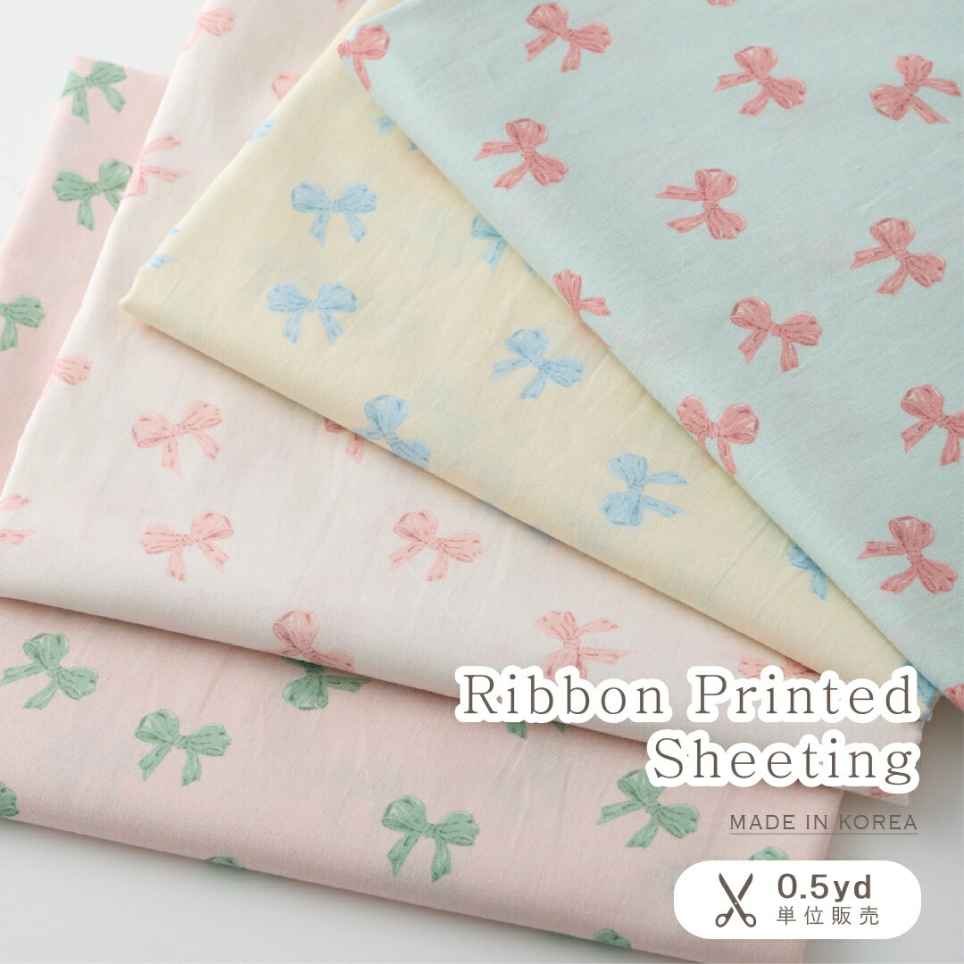 【即納】韓国生地 韓国生地のお店 韓国 リボン柄 生地 布 シーチング生地 かわいい 手作り ハンドメイド ベビー服 子供服 かわいい シーチング 柄 シーチング布 リボン ブラウス用生地 洋服 衣類 手作り 手芸 可愛い生地 くすみ かわいい生地 可愛い布 洋服作りのサムネイル