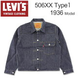 LEVI'S (꡼Х) 506XX ơ 1936ǥ TYPE1 ȥå㥱å [70506-0024] (Υ󥦥å/㥱å/ǥ˥ॸ㥱å/G/)