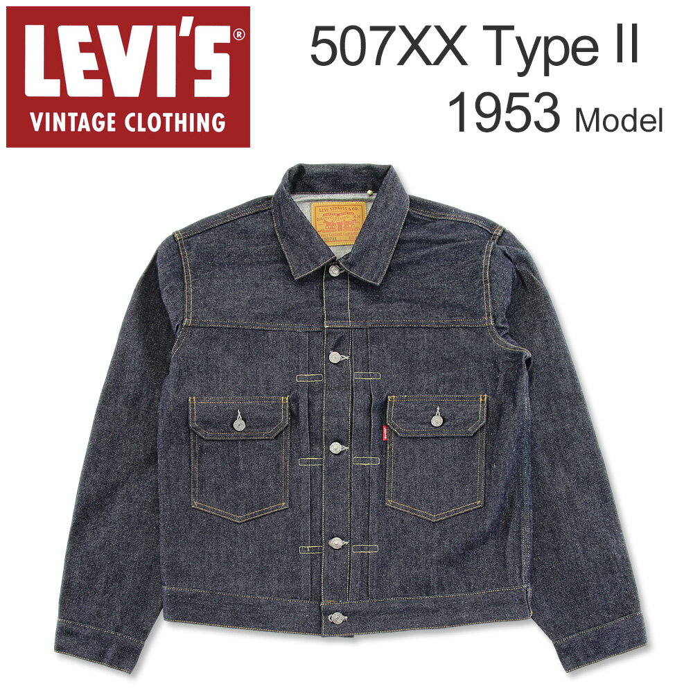 LEVI'S (リーバイス) 507XX ヴィンテージクロージング 1953モデル TYPE2 トラッカージャケット  (2nd/ノンウォッシュ/ジャケット/デニムジャケット/Gジャン/メンズ)