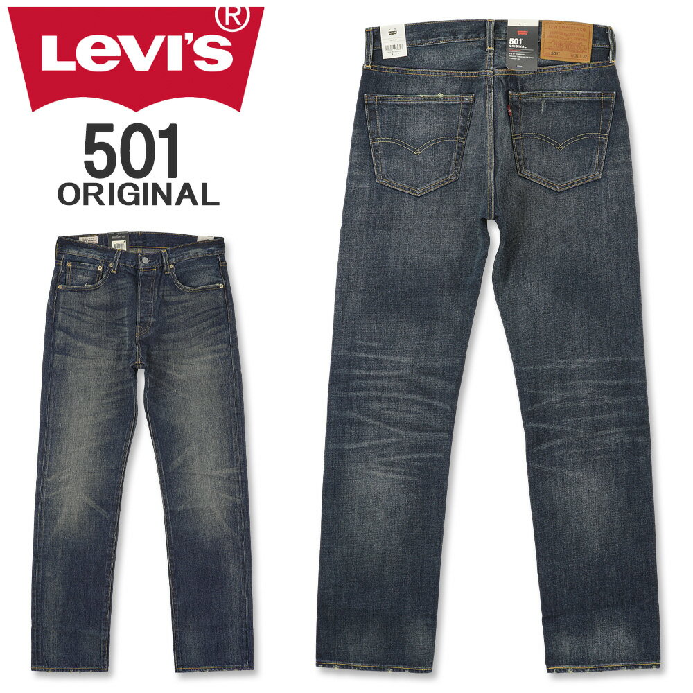 楽天市場】levis 501 オーセンティックビンテージの通販 楽天市場】levis 501 オーセンティックビンテージの通販