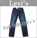 ■ LEVI