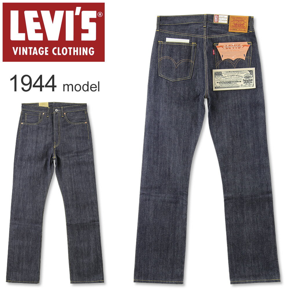 LEVI'S (リーバイス) 501 ヴィンテージ クロージング 1944モデル (レギュラーストレート ノンウォッシュ リジッド メンズ おしゃれ リーヴァイス)