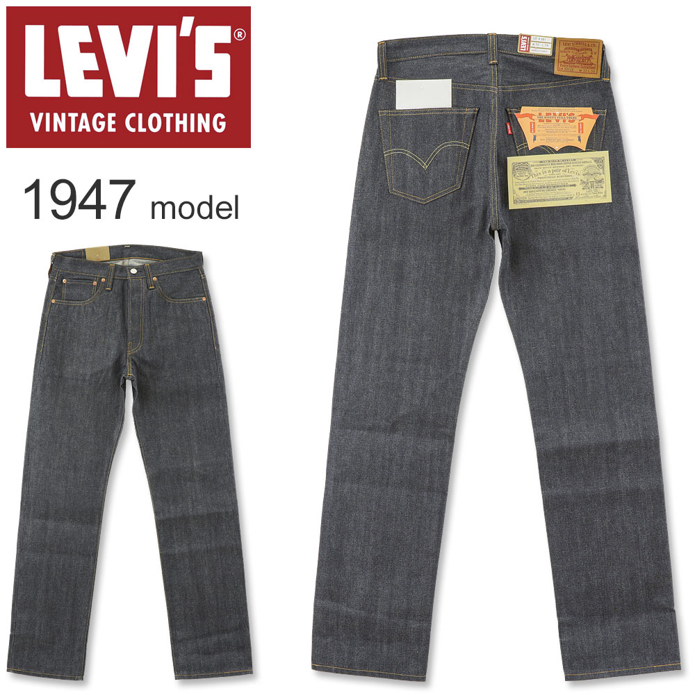 LEVI'S (リーバイス) ヴィンテージ クロージング 1947モデル 501 (レギュラーストレート ノンウォッシュ リジッド メンズ おしゃれ リーヴァイス)