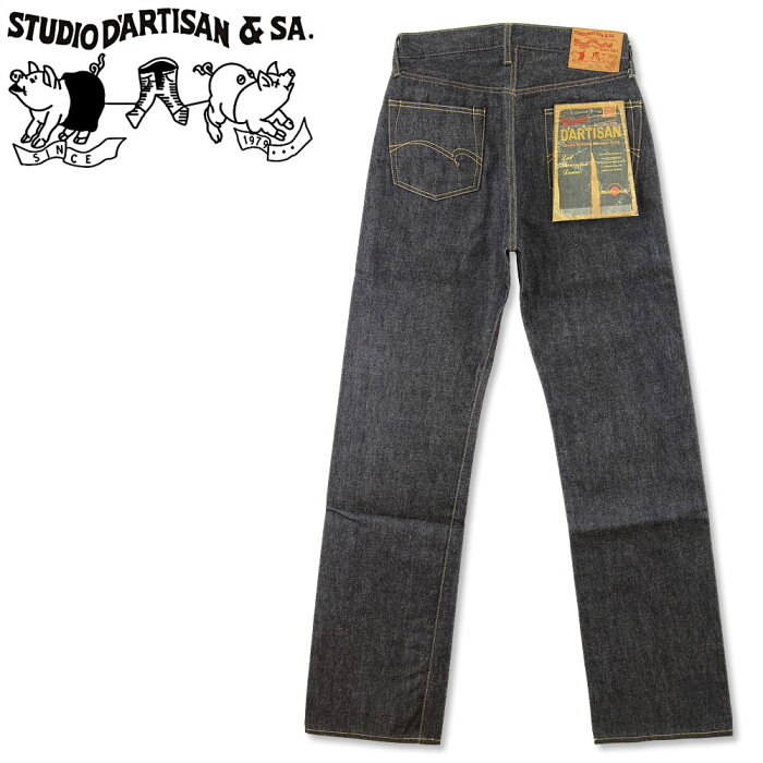 STUDIO D'ARTISAN (ダルチザン) 15oz ルーズストレート [SD-102](ジーンズ/ノンウォッシュ/日本製/メンズ/)