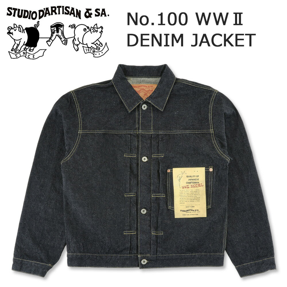 楽天市場】studio d'artisan sd601-99（メンズファッション）の通販
