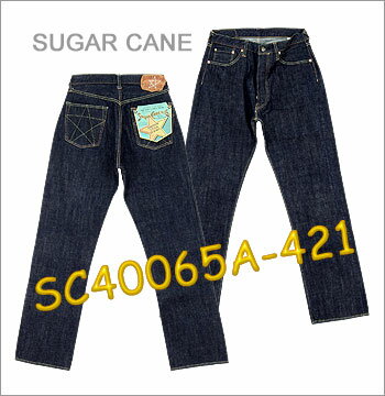 ■■■ シュガーケーン JEANS ◆ SC40065A ◆☆ SUGAR CANE UNION STAR JEANS ☆■ SUGAR CANE（シュガーケーン）　SC40065A UNION STAR JEANS（ユニオンスタージーンズ） ＜ ワンウォッシュ ＞ 【日本製】 ▼ 送料無料！代引き手数料無料！▼【smtb-td】 【がんばろう！岩手】【がんばろう！宮城】【がんばろう！福島】