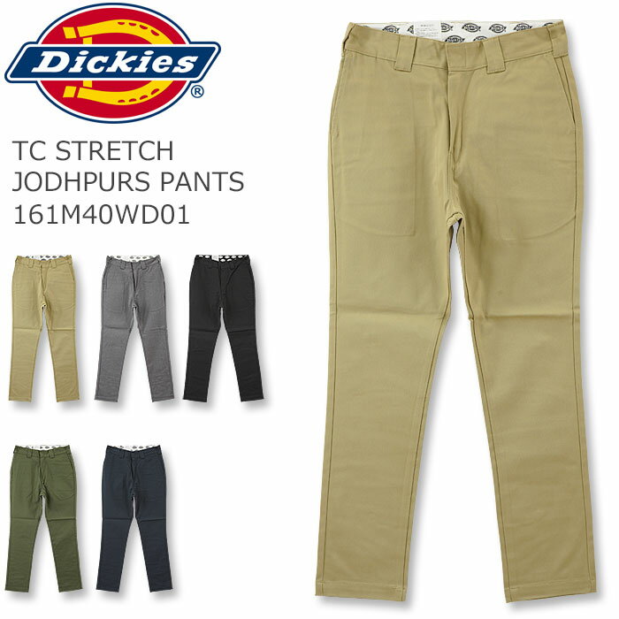 DICKIES (ディッキーズ) TC ストレッチ ジョッパーズ パンツ  (チノパン/ワークパンツ/メンズ)