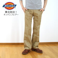 https://thumbnail.image.rakuten.co.jp/@0_mall/frisbee/cabinet/007dickies/007mb171m40m101-9-i.jpg