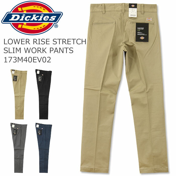 DICKIES (ディッキーズ) チノパン [173M40EV02] ローライズ ストレッチ スリム ワークパンツ (メンズ)