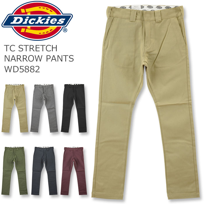 DICKIES (ディッキーズ) TC ストレッチ ナロー パンツ  (チノパン/ワークパンツ/細身/メンズ)