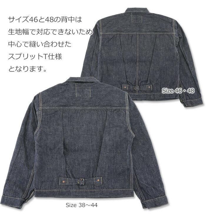 BUZZ RICKSON'S (バズリクソンズ) 大戦モデル デニム ブラウス [BR16041/BR16041T]...