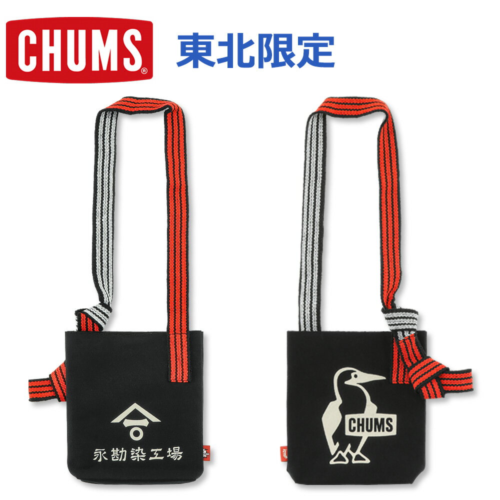CHUMS (チャムス) 東北限定 永勘染工場 × CHUMS 前掛 ミニ ショルダー CH60-4140 (ショルダーバッグ/ショルダーポーチ/サコッシュ/スマホポーチ/おしゃれ/かわいい/BAG)
