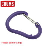  CHUMSʥॹ CH61-0120CH610120 Plastic eBiner Largeʥץ饹åӥ#4Lˡڤ椦᡼ʤ180ߡ