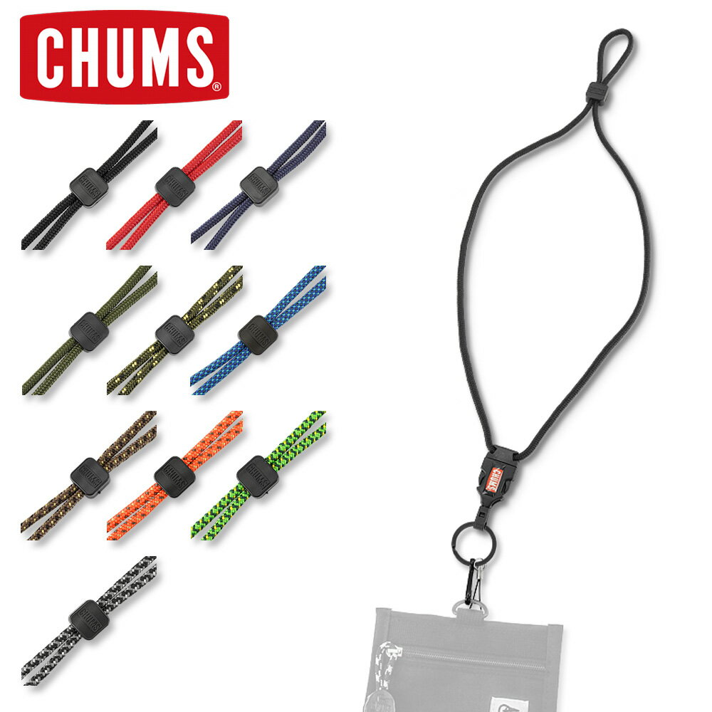 CHUMS (チャムス) ネックストラップ [CH61-1144] ランヤード ロープ (スマホ カメラ 携帯 パスケース ストラップ かわいい おしゃれ ロング)【ゆうメール送料 180円】