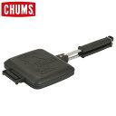 CHUMS（チャムス パン焼き） [CH62-1039] チャムス ホットサンドイッチクッカー (トースター ブービーバード 型焼き 食パン 朝ごはん キャンプ用品)