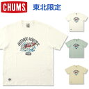 チャムス ペアTシャツ CHUMS (チャムス) 東北限定 CHUMS×OUTDOOR MONSTER リバーガイド Tシャツ [CH01-2263](半袖Tシャツ/半袖/プリント/アウトドア/メンズ/レディース/キャンプ)