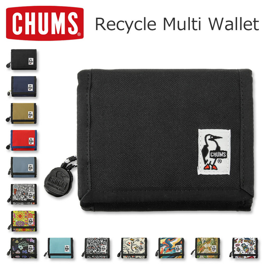 CHUMS (チャムス) リサイクル マルチ ウォレット [CH60-3569](財布 定期入れ ウォレット コインケース カードケース パスケース キーケース メンズ レディース エコ)【ゆうメール】のサムネイル