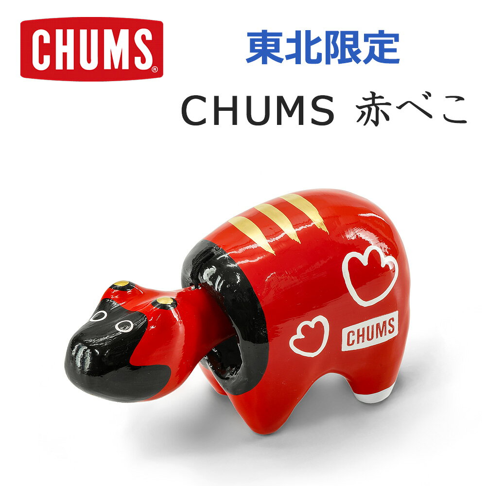 CHUMS (チャムス) 東北限定 CHUMS 赤べこ CH62-2280 (コラボ/福島/会津/アカベコ/あかべこ/日本製/かわいい)