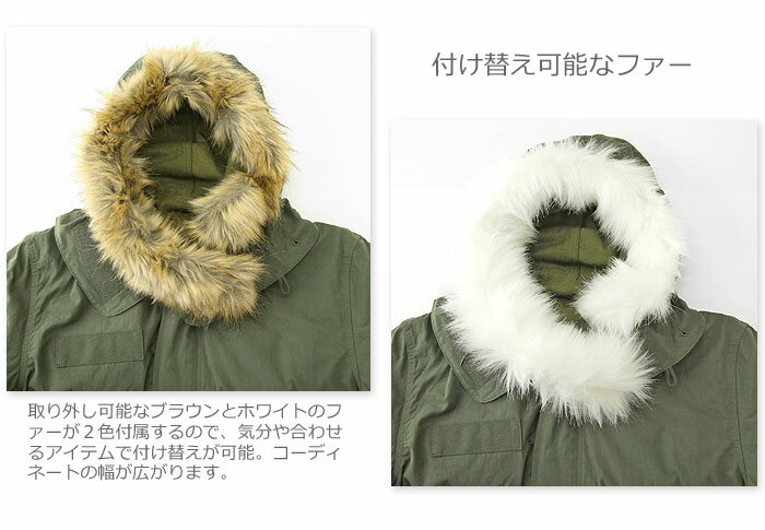 ■ HOUSTON (ヒューストン)3way モッズコート[5408] M-65 PARKA (ロング丈 ファー 付き フード )(アウター/セカオワ/メンズ/M65/コート/ミリタリー/パーカー)