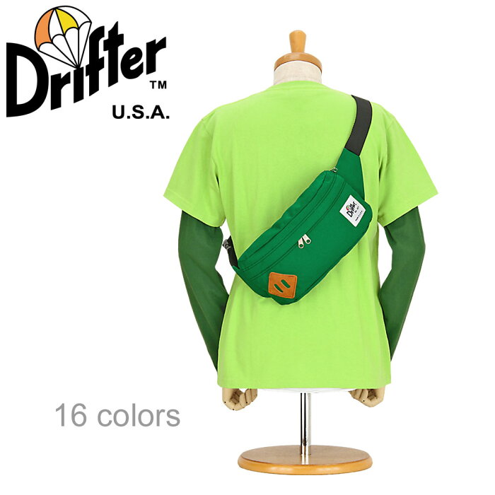 ■ DRIFTER（ドリフター ウエストバッグ）[DF0530]クラシック ヒップサック「CLASSIC HIP SACK」[米国製](ヒップバッグ/バッグ/ボディバッグ/メンズ/レディース)