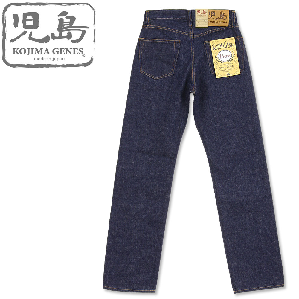 児島ジーンズ (KOJIMA GENES) 15oz セルビ