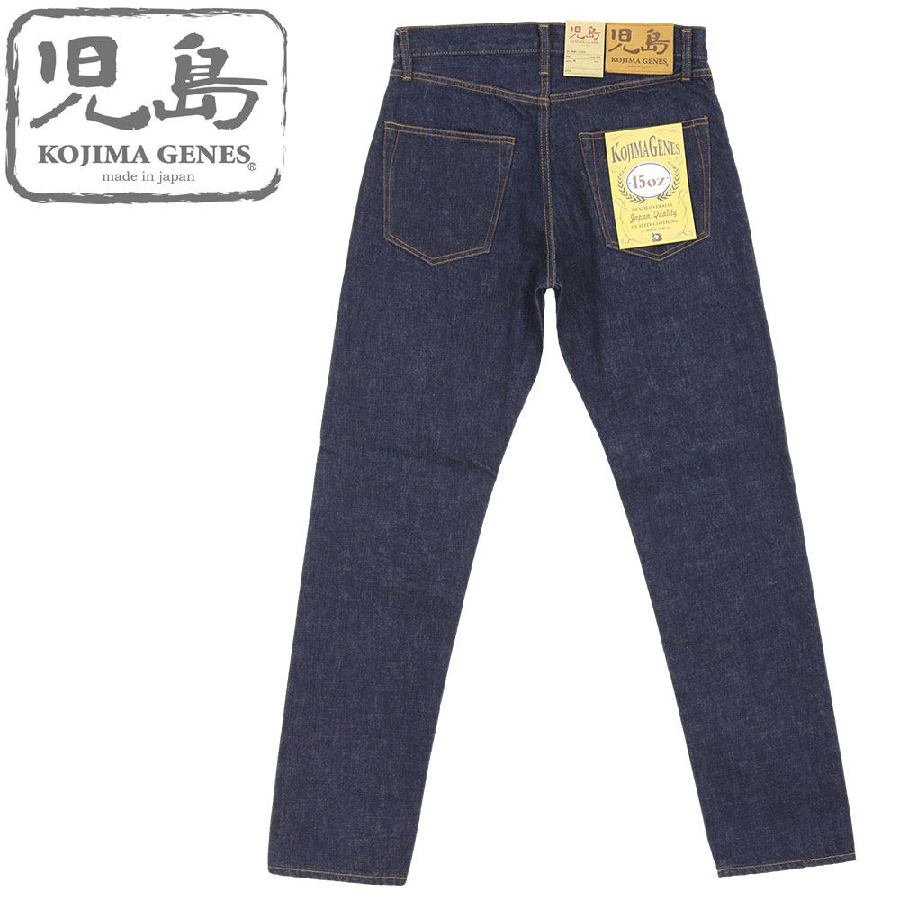 児島ジーンズ スリム (KOJIMA GENES) 15oz