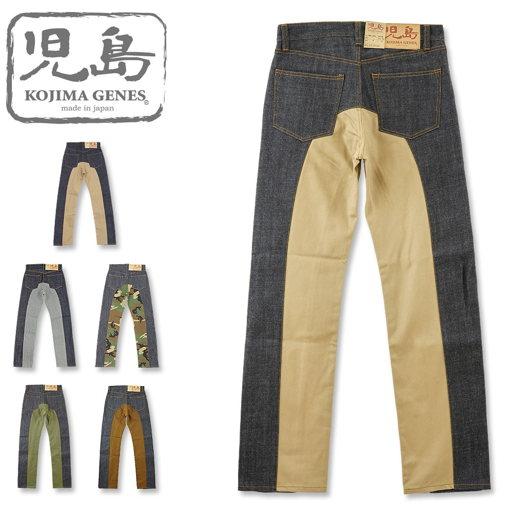 児島ジーンズ (KOJIMA GENES) モンキーコンボ パンツ [RNB-1059] (メンズ/ワークパンツ/切替え/国産/日本製/岡山/児島/ジーンズ/アメカジ/KOJIMA JEANS/RNB1059)のサムネイル