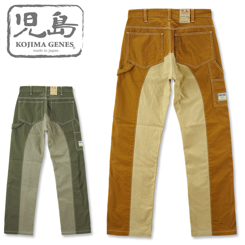 児島ジーンズ (KOJIMA GENES) 富士金梅 モンキーコンボ ペインターパンツ [RNB-1081F] (ワークパンツ 児島ジーンズ コンボパンツ 日本製/岡山/アウトドア/素材 切替え/KOJIMA JEANS/アメカジ/RNB1081F)