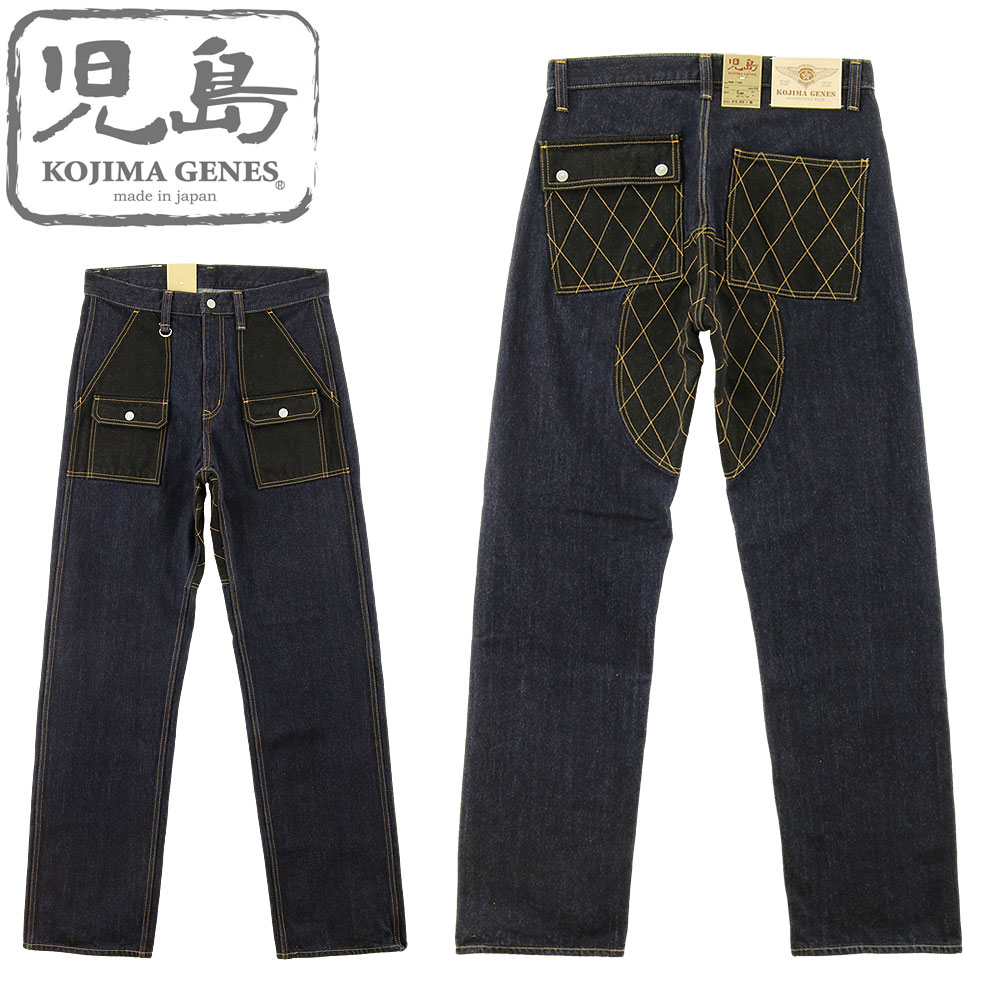 児島ジーンズ (KOJIMA GENES)[RNB-1182] 13oz ケブラーミックス ブッシュパンツ (日本製 デニム メンズ ジーンズ 岡山 児島 バイカー RNB1182 おしゃれ)