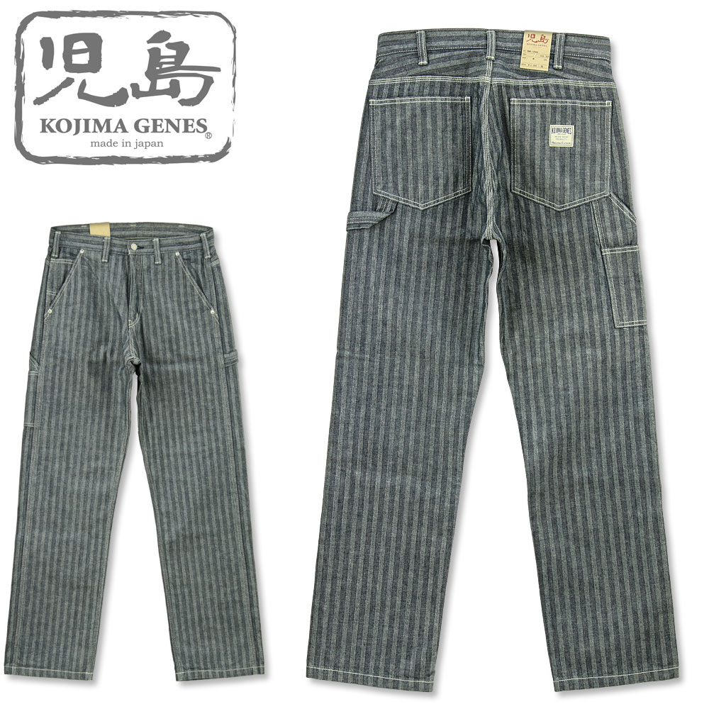 児島ジーンズ (KOJIMA GENES) ヘリンボーン ベーシック ペインターパンツ (ワンウォッシュ 日本製 メンズ ワークパンツ 岡山 児島 RNB1200H おしゃれ ワイド)