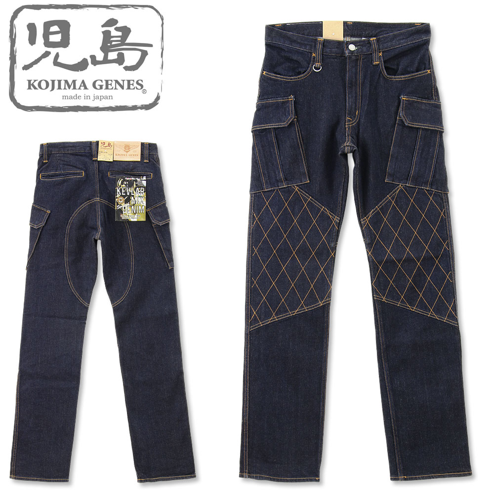 児島ジーンズ (KOJIMA GENES) 13oz ケブラーミックス ダブルニー カーゴ デニム [RNB-1217NS](ストレッチ カーゴパンツ ストレート ワンウォッシュ 日本製 メンズ ジーンズ 岡山 RNB1217NS)