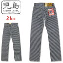 児島ジーンズ (KOJIMA GENES) 21oz ヒッコリー ストレートパンツ (ストレート ワンウォッシュ 日本製 メンズ ジーンズ ヘビーオンス 岡山 RNB1221H)