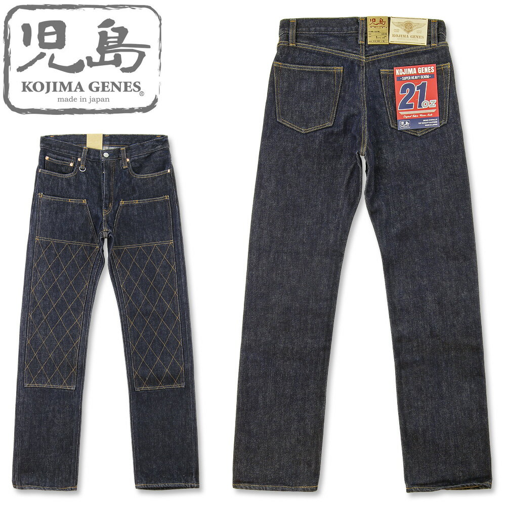 児島ジーンズ (KOJIMA GENES) 21oz ダブルニー ストレートデニム [RNB-1221WK] (ワンウォッシュ ヘビーオンス 日本製 デニム メンズ ジーンズ 岡山 児島 バイカー RNB1221WK おしゃれ)