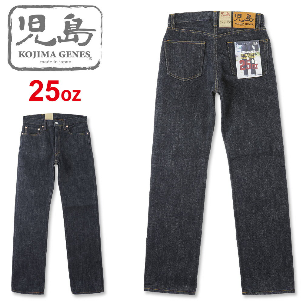 祸 (KOJIMA GENES) 25oz ӥå ȥ졼 ǥ˥ [RNB-125N]( إӡ 󥦥å    RNB125N)