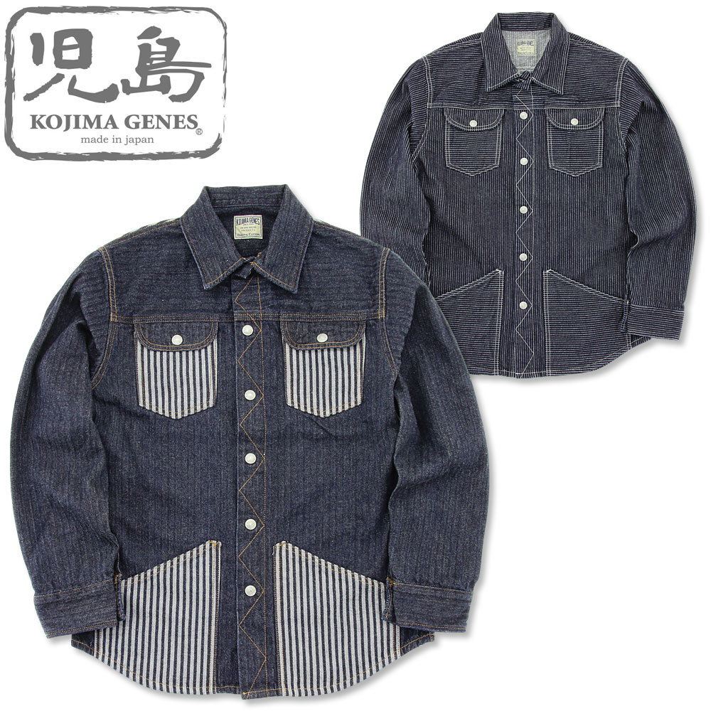 児島ジーンズ (KOJIMA GENES) 4ポケット ワークシャツ (長袖シャツ/シャツジャケット/日本製/岡山/児島/アメカジ/KOJIMA JEANS/RNB2009)