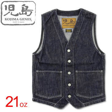 児島ジーンズ (KOJIMA GENES) 21oz ワークベスト [RNB-5068](デニム ヒッコリー ベスト メンズ おしゃれ 日本製 岡山 アメカジ JEANS RNB5068)