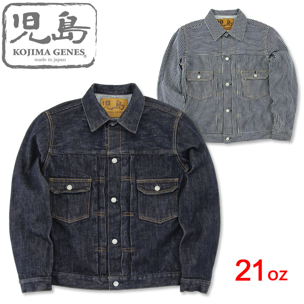 児島ジーンズ (KOJIMA GENES) 21oz デニム＆ヒッコリー ヘビージャケット 2nd model [RNB-5500](デニムジャケット アウター ジャケット メンズ 日本製 岡山 アメカジ コジマ JEANS RNB5500)