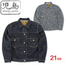 児島ジーンズ (KOJIMA GENES) 21oz デニム＆ヒッコリー ヘビージャケット 2nd model (デニムジャケット アウター ジャケット メンズ 日本製 岡山 アメカジ コジマ JEANS RNB5500)