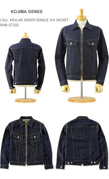 児島ジーンズ (KOJIMA GENES) デニム ジャケット (RNB-572ID) 13oz.ケブラーデニム シングル 3rd ジャケット (ワンウォッシュ メンズ おしゃれ バイカー 日本製 岡山 アメカジ KOJIMA JEANS RNB572ID)