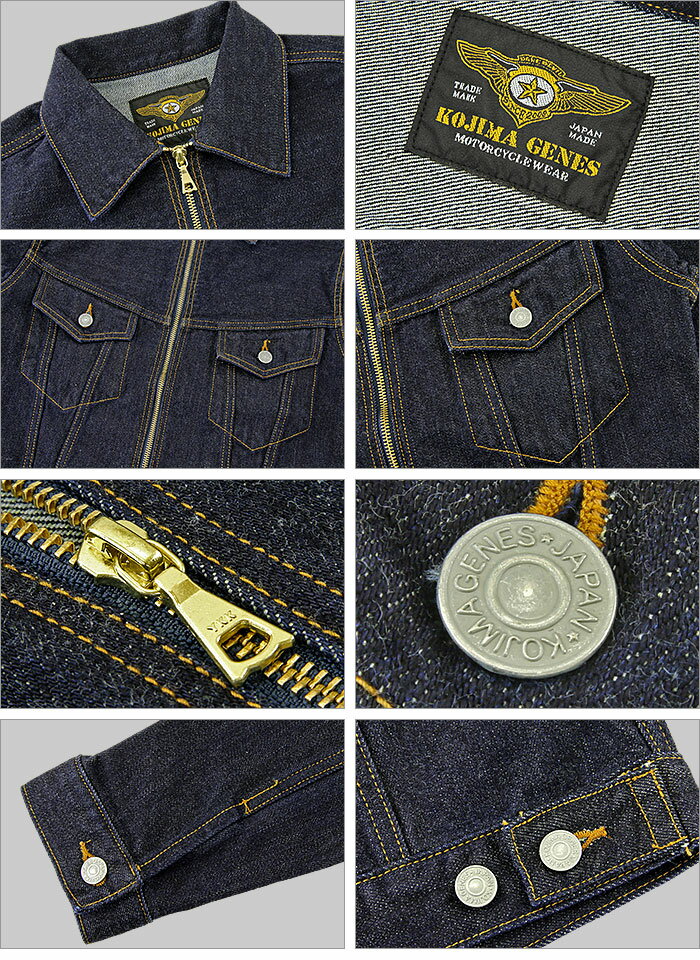 児島ジーンズ (KOJIMA GENES) デニム ジャケット (RNB-572ID) 13oz.ケブラーデニム シングル 3rd ジャケット (ワンウォッシュ メンズ おしゃれ バイカー 日本製 岡山 アメカジ KOJIMA JEANS RNB572ID)