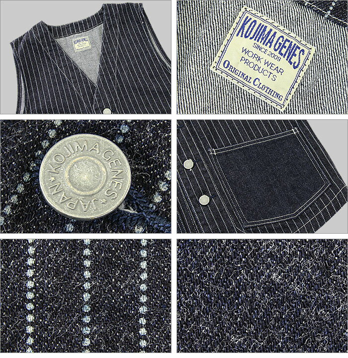児島ジーンズ (KOJIMA GENES) 13oz ウォバッシュ コンボ ベスト [RNB-598](ワークベスト ストライプ メンズ おしゃれ 日本製 岡山 アメカジ JEANS RNB598)