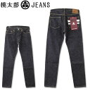 桃太郎ジーンズ  桃太郎ジーンズ (MOMOTARO JEANS) 出陣 ナローテーパード ジーンズ ジッパーフライ [0106SPZ](日本製/メンズ/デニム/ワンウォッシュ/セルビッジ/アメカジ)