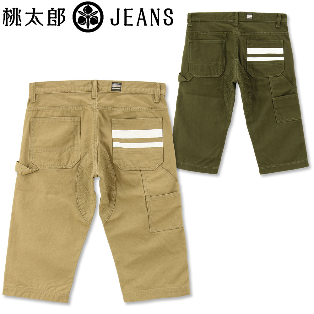 桃太郎ジーンズ (MOMOTARO JEANS) ダック GTB ペインター クロップドパンツ [02-063](7分丈/ワンウォッシュ/日本製/メンズ)のサムネイル