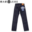 桃太郎ジーンズ (MOMOTARO JEANS) 出陣レーベル レギュラーフィット ストレートジーンズ [0205SP-ID] (日本製/ワンウォッシュ/セルビッ..