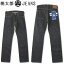 Ϻ (MOMOTARO JEANS) 15.7oz пإ졼٥ ॹȥ졼 åѡե饤 [0206SPZ](ǥ˥////ӥå/ᥫ)